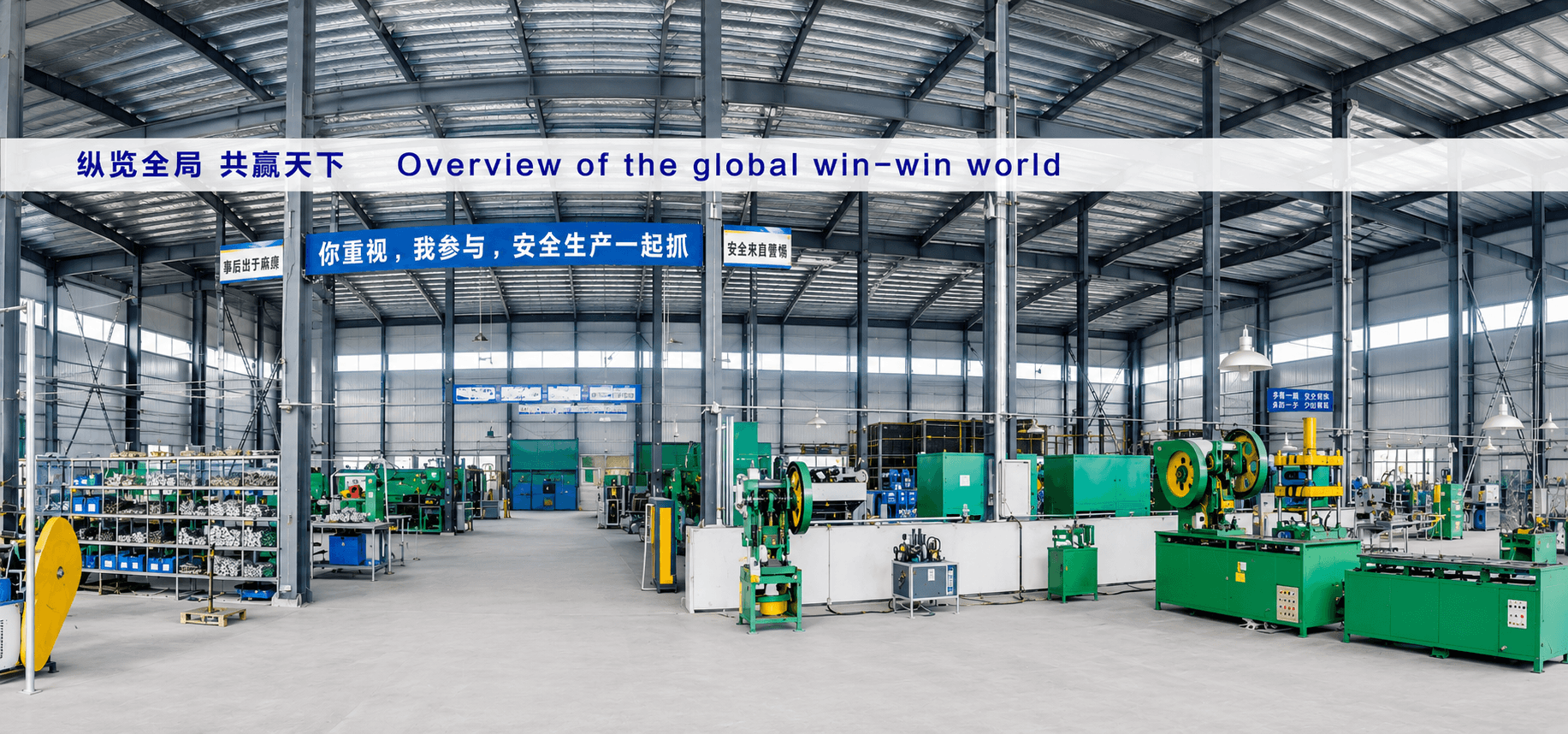 10,000+ sqm manufacturing facility overview